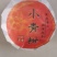 2025小青柑普茶宫庭茶底电商货