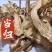 当归2个筛以上道地药材一手货源批发零售一件代发