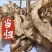 当归2个筛以上道地药材一手货源批发零售一件代发