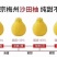 梅州松口金柚