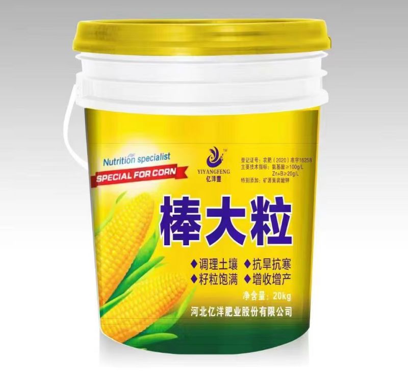 水溶肥肥料