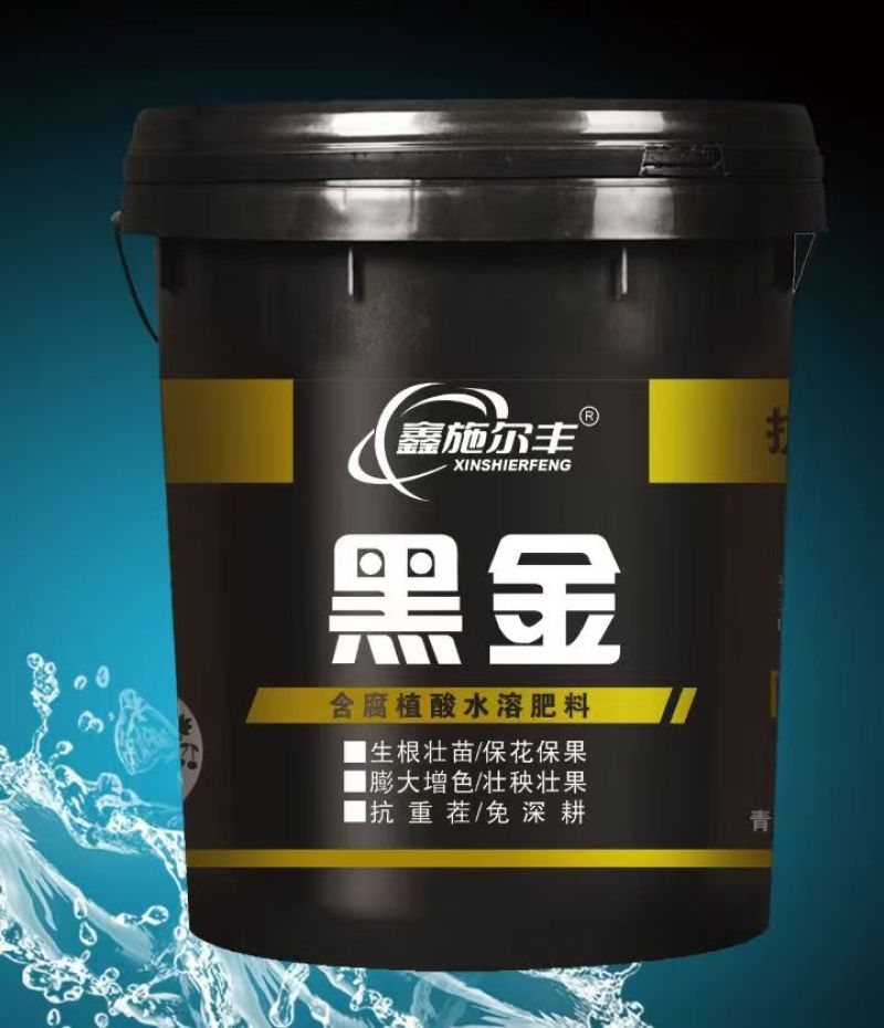 水溶肥肥料
