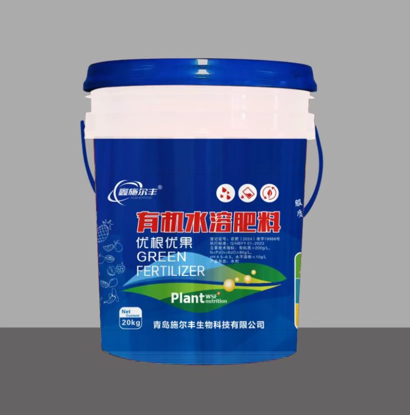 水溶肥肥料