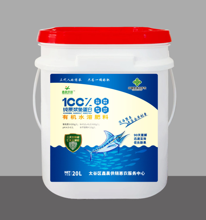 水溶肥肥料