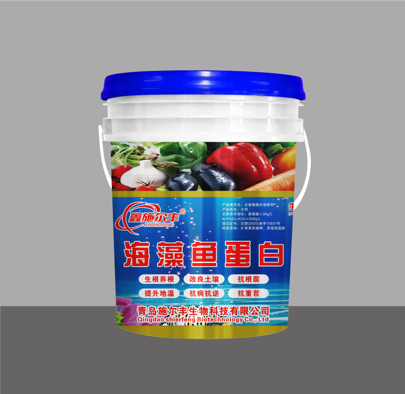 水溶肥肥料