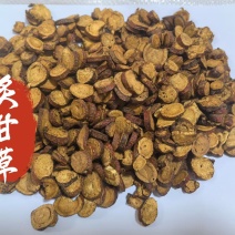 炙甘草多种规格可选一手货源量大从优