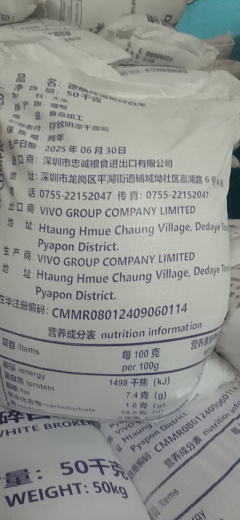 杜卡碎米够硬够散做干粉湿粉均可质量稳定