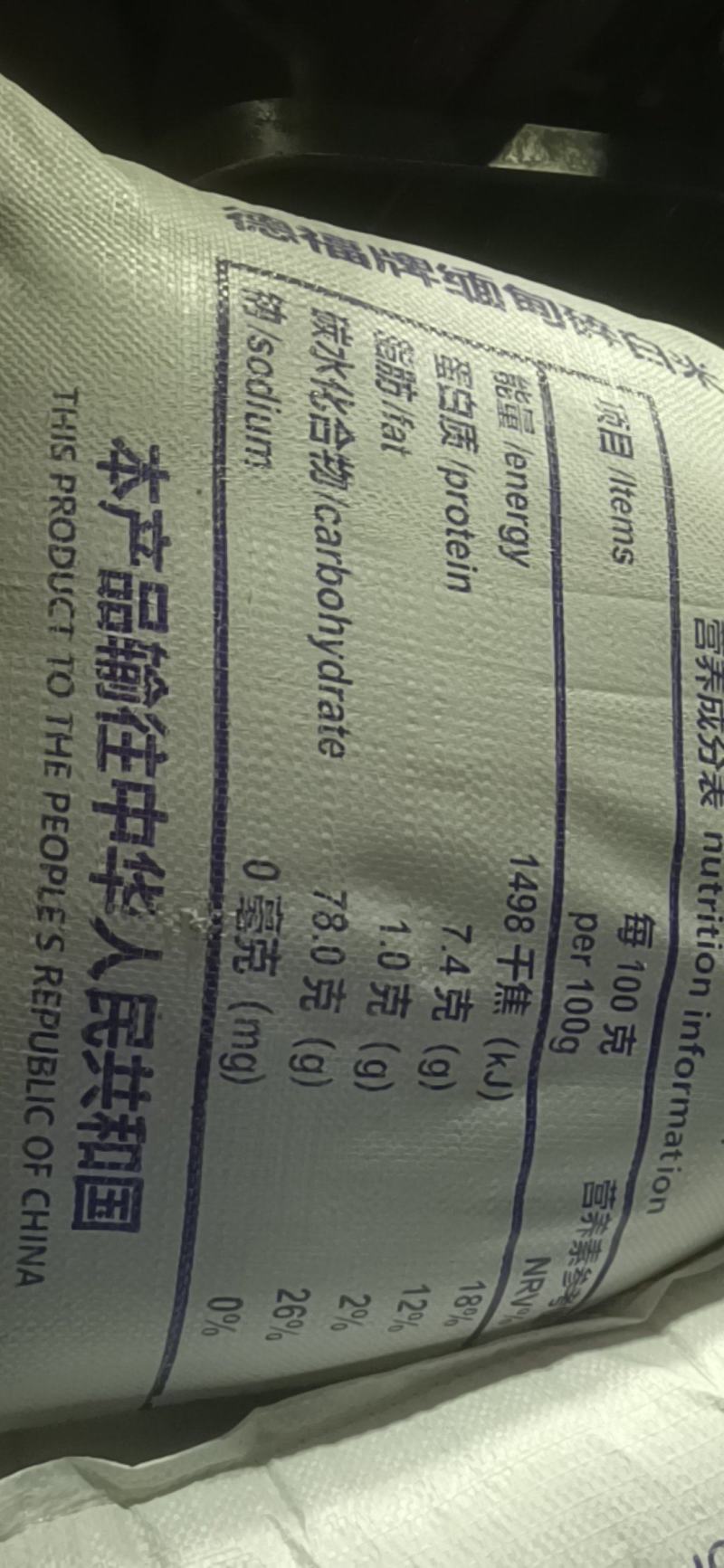 杜卡碎米够硬够散做干粉湿粉均可质量稳定