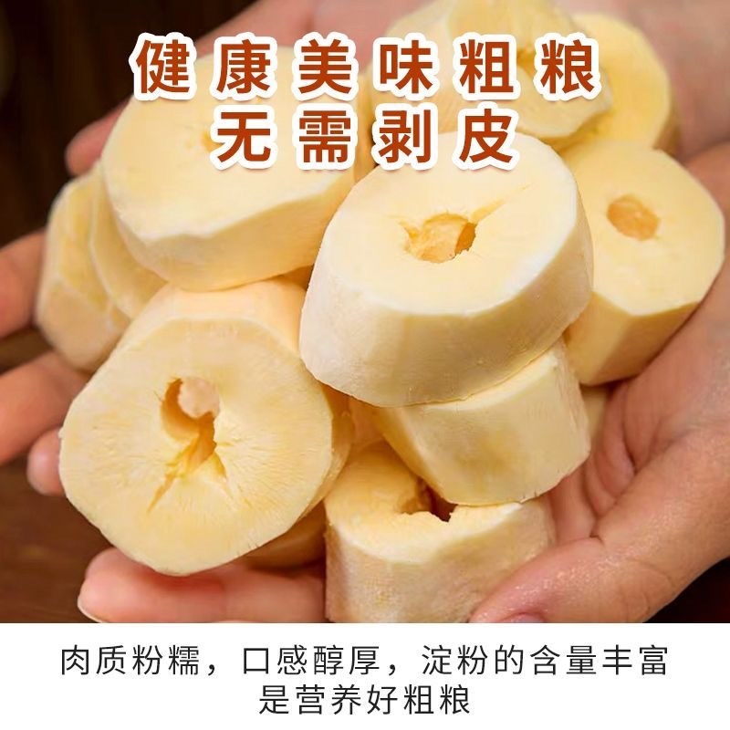 华南九号黄心木薯新鲜现挖去皮去芯