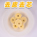 华南九号黄心木薯新鲜现挖去皮去芯