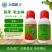 新长山27%联苯吡虫啉蚜虫介壳虫茶小绿叶蝉杀虫剂