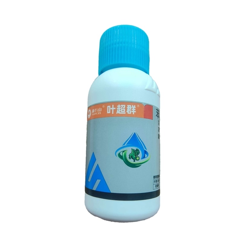 新长山叶超群苯甲唑氟吡菌白粉病叶霉病树脂病杀菌剂