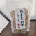 2025年新货生核桃仁原味去壳云南坚果零食现剥生核桃仁袋