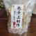2025年新货生核桃仁原味去壳云南坚果零食现剥生核桃仁袋