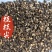 桂枝广西桂枝香味浓郁一手货源批发零售量大从优