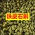铁皮石斛中药饮片国家标准欢迎各位老板来电咨询订购
