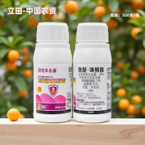 顾地丰永美40%吡唑醚菌酯咪鲜胺柑橘树炭疽病农药杀菌剂