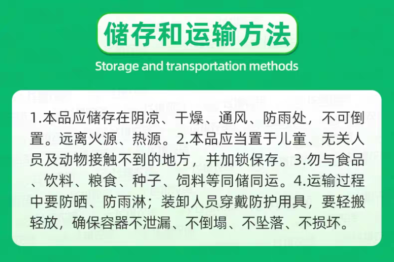 顾地丰永美40%吡唑醚菌酯咪鲜胺柑橘树炭疽病农药杀菌剂