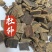 杜仲杜仲四方块干净货好一手货源量大从优