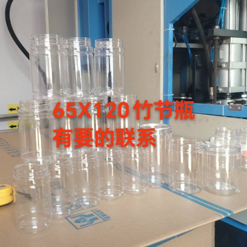 河北工厂直发塑料瓶/食品级竹节瓶/量大从优/欢迎来电