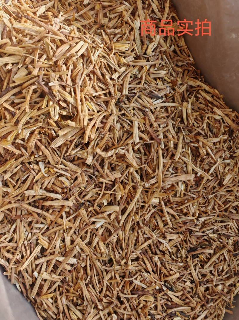 碎品黄花菜，断节节黄花菜