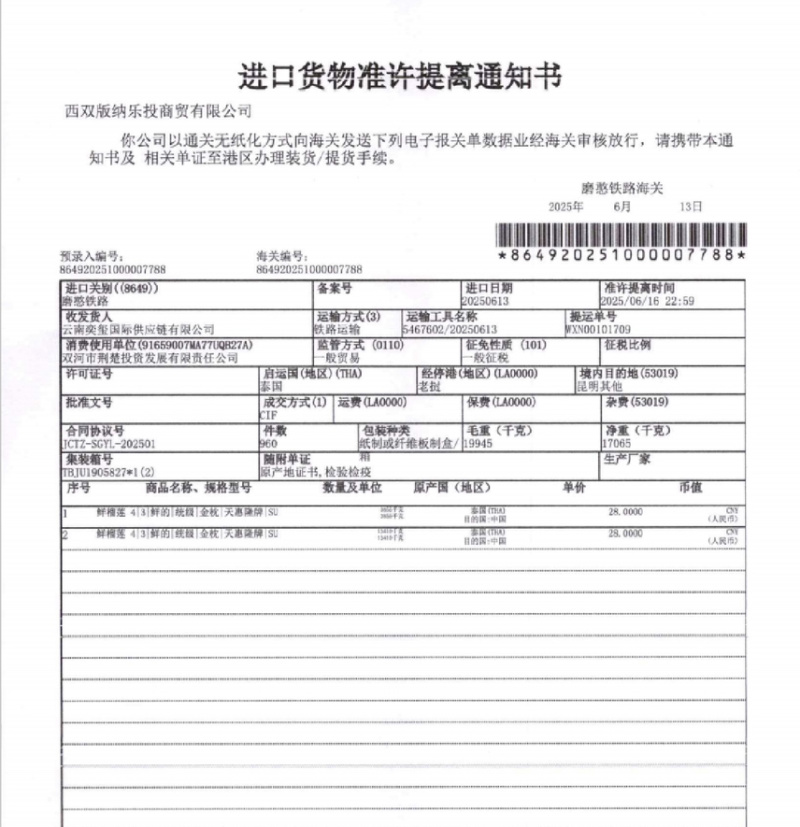 智利车厘子，234J规格齐全，量大从优