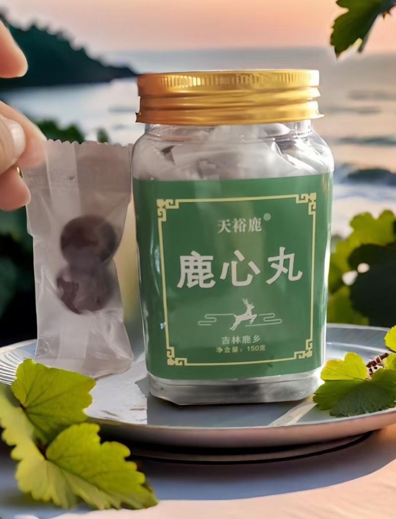 吉林鹿乡鹿心滋补膏古法熬制老方子梅花鹿鹿心丸鹿心粉