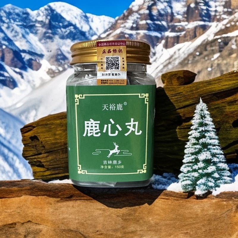 吉林鹿乡鹿心滋补膏古法熬制老方子梅花鹿鹿心丸鹿心粉