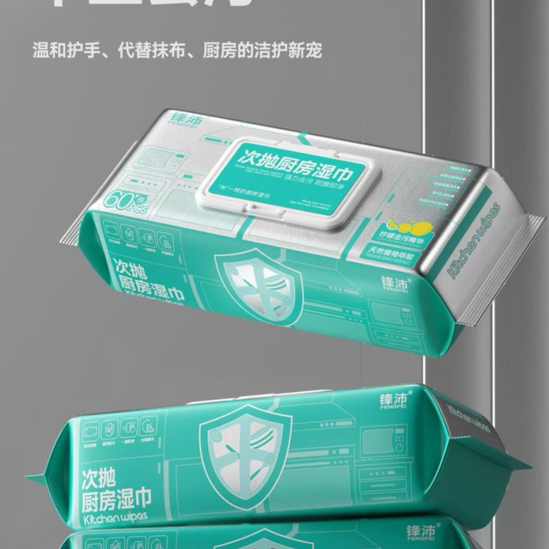 厨房湿巾
