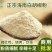 胡椒粉增香去腥调料