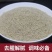 胡椒粉增香去腥调料