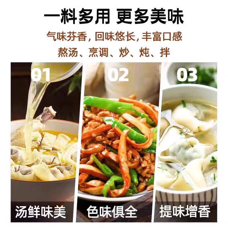 胡椒粉增香去腥调料