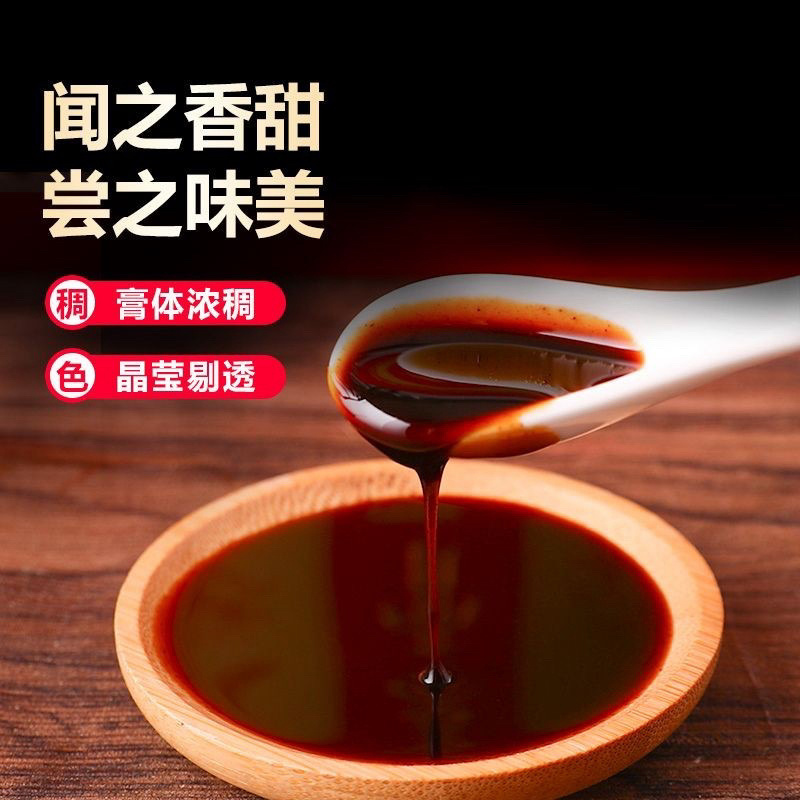 鹿鞭膏男用鹿膏吉林双阳鹿鞭丸独立包装男性古法熬制滋补