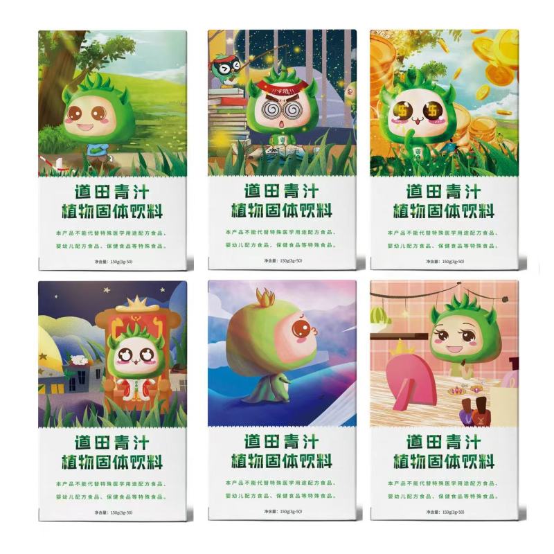 大麦青汁道田青汁香甜可口对接电商一件代发欢迎下单订购