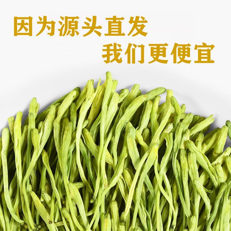 山银花中药材正宗湖南山银无硫熏***正品山银花