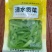 清水贡菜/产区直达/厂家直发/大量现货/