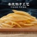 天冬中药材正品天冬无熏硫肉厚饱满康养斋中药材