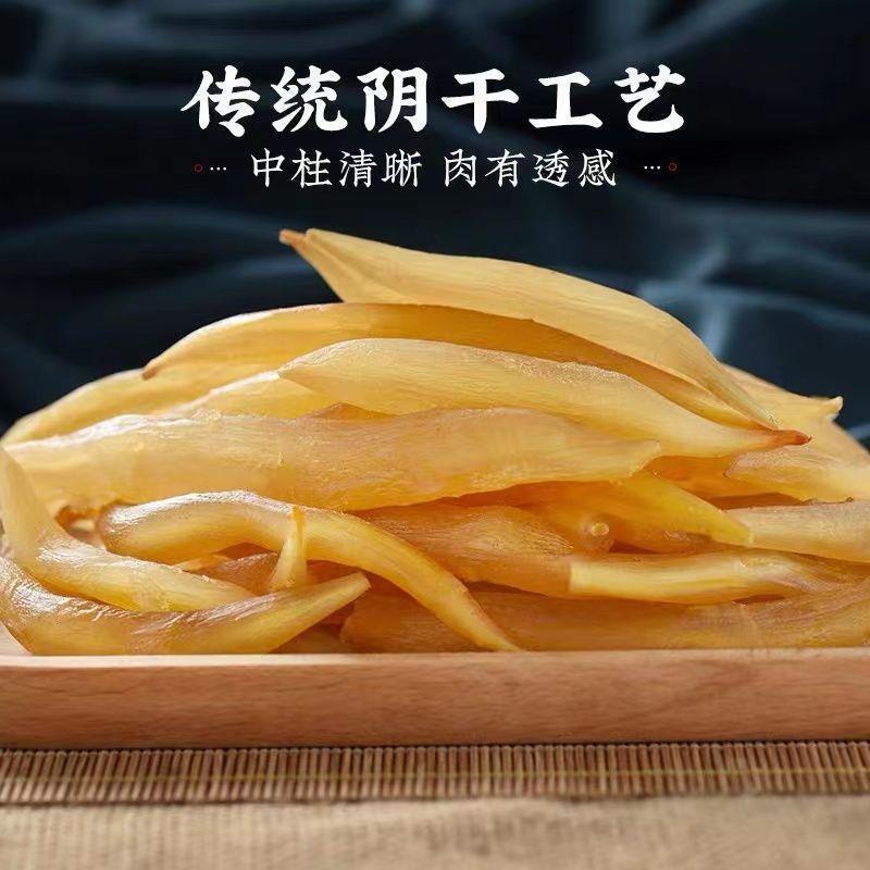 天冬中药材正品天冬无熏硫肉厚饱满康养斋中药材