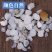 天竺黄中药材冷背正品竺膏干净无杂康养斋中药材