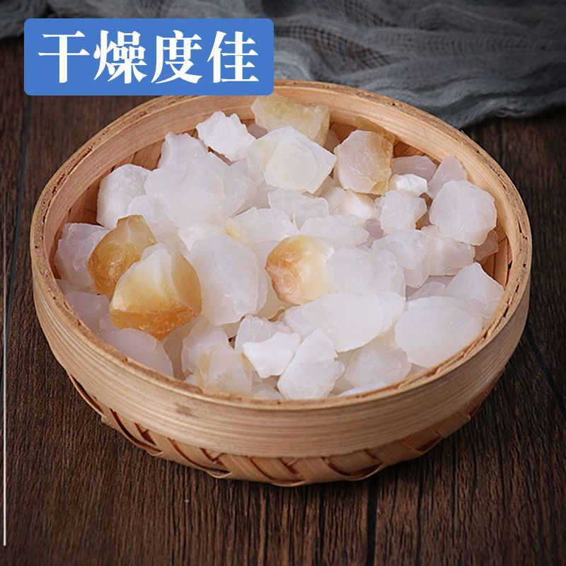 天竺黄中药材冷背正品竺膏干净无杂康养斋中药材