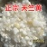 天竺黄中药材冷背正品竺膏干净无杂康养斋中药材