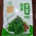 翡翠即食贡菜/厂家直发/大量现货/欢迎购买