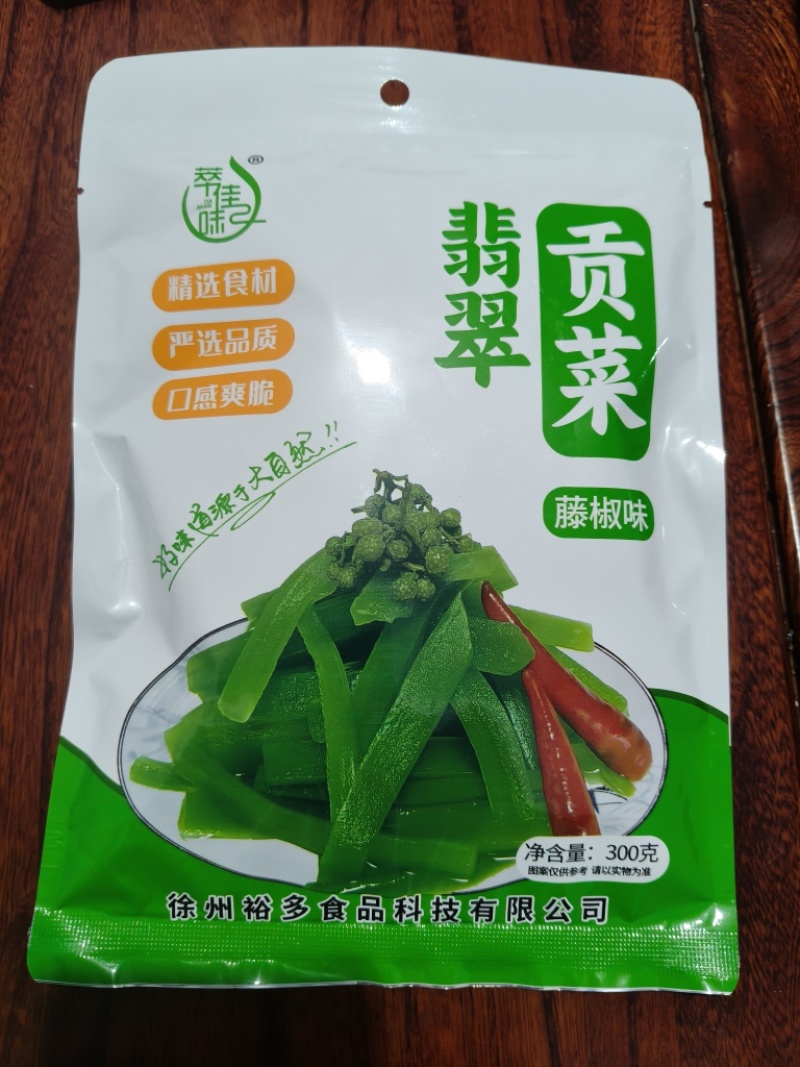 翡翠即食贡菜/厂家直发/大量现货/欢迎购买