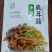 香辣鹿茸菇/开袋即食/厂家直发/大量现货