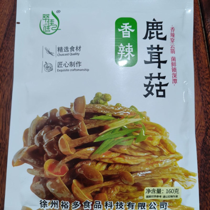 香辣鹿茸菇/开袋即食/厂家直发/大量现货