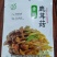 香辣鹿茸菇/开袋即食/厂家直发/大量现货