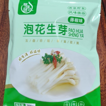 【泡菜】泡椒花生芽/开袋即食/厂家直发/大量现货
