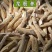 野生龙筋参无硫新货百搭茶中药材龙筋参诚信经营批发