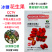 冰糖花生果番茄种子草莓冰激凌水果番茄铁皮柿子圣女果