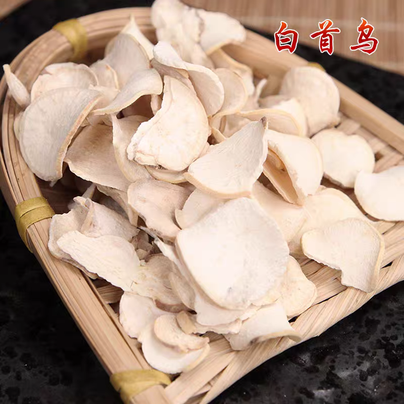 白首乌，隔山消，白何首乌新货无硫中药材大货批发